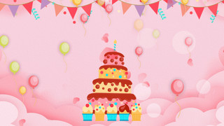 粉色浪漫卡通生日蛋糕气球爱心GIF动态图生日快乐背景